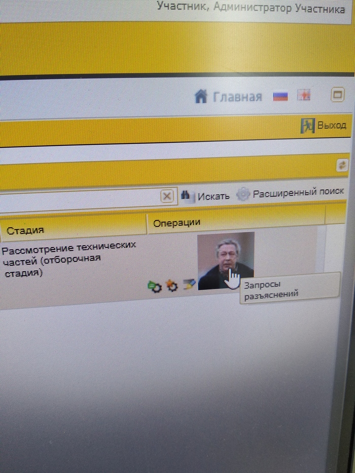 �������� � ��������� �� ��� �������� 28.09