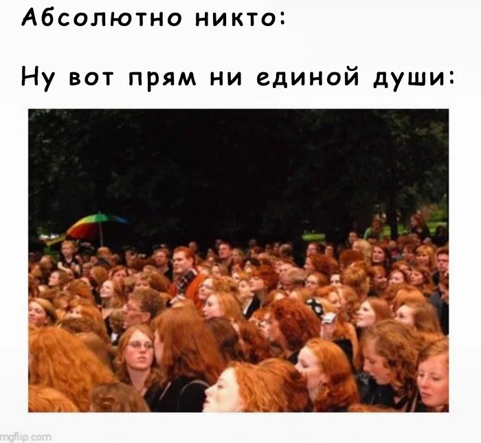 Ржавая молодость - Картинка с текстом, Юмор