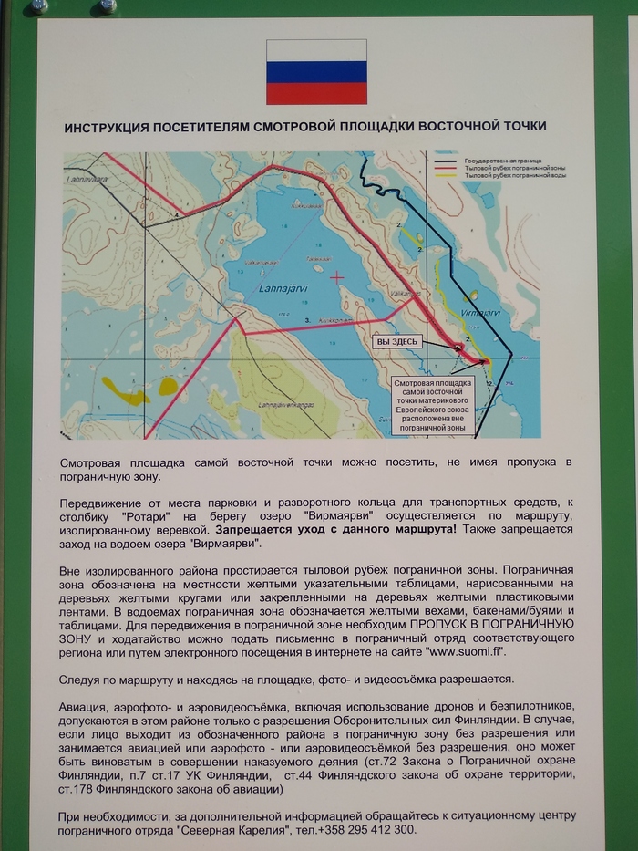 миссия комплит что значит