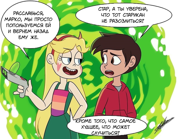 . ( 63) Star vs Forces of Evil, , , Star Butterfly, Marco Diaz,  63, 