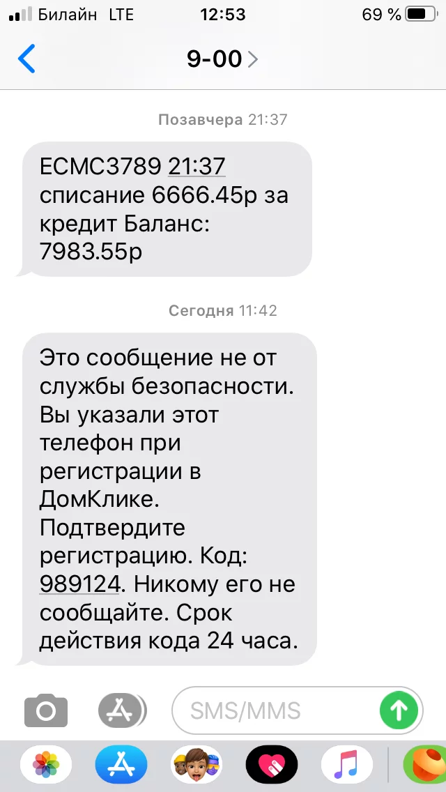 Call from prison - My, Phone scammers, Sberbank, Longpost