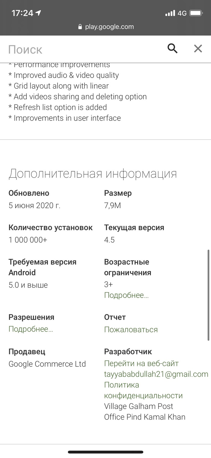     Android, Adobe Flash Player, , iOS,  , 