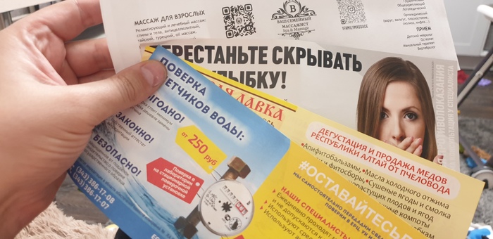 ��� �������� � ������� ������?