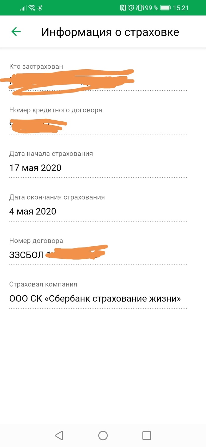 Это довод в пользу фильма "Довод"
