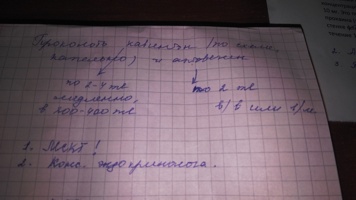  ,        6 , , ,  ,  