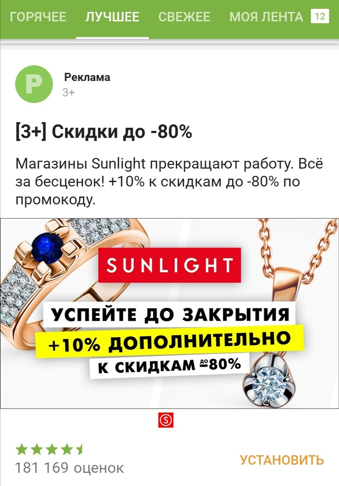    Sunlight, ,  , , , 