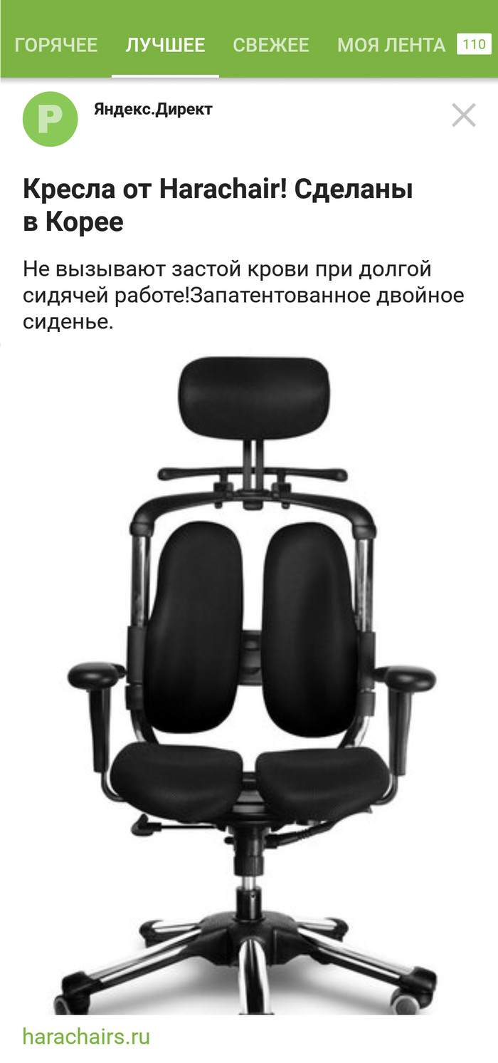 Свершилось!