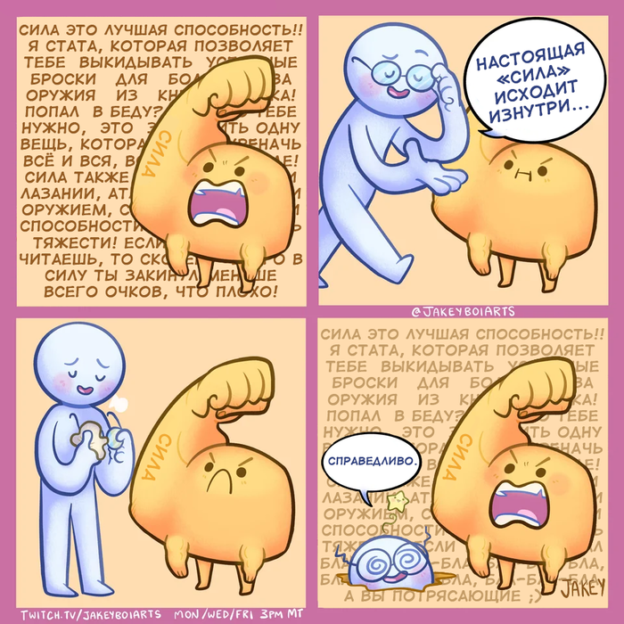 : 
