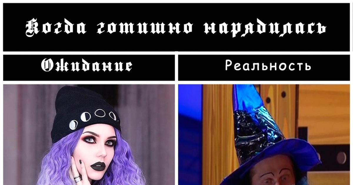 Жестокая реальность. Жестокая реальность
