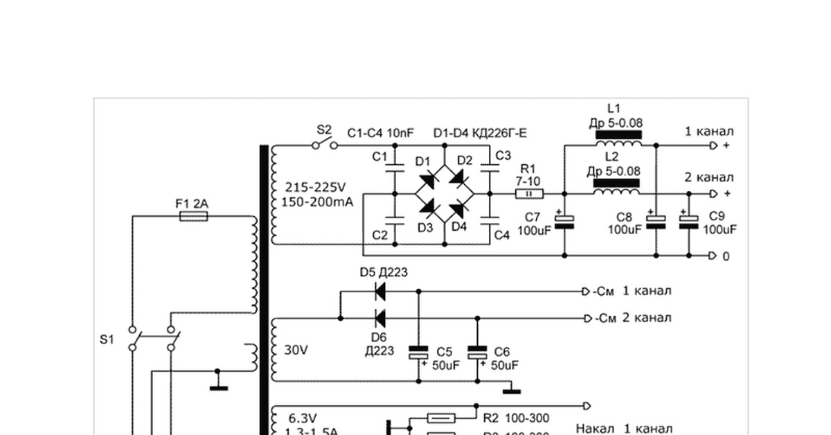 Power supply for tube amplifier - Transistor, Electronics, the USSR, Radio parts, Old radio parts, Tube amplifier