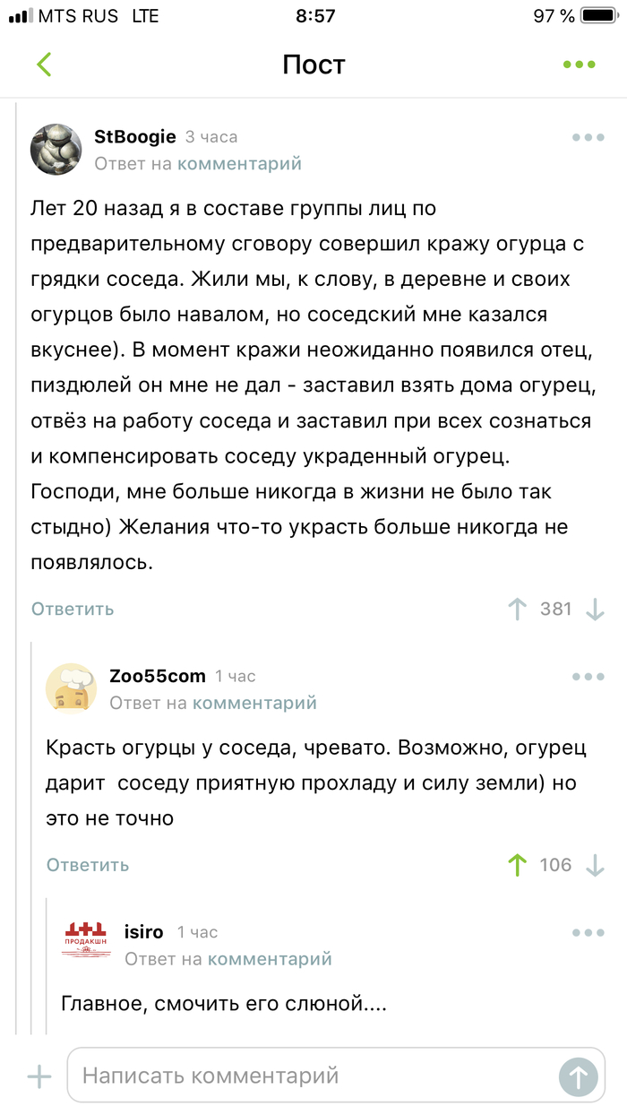 мем с огурцом сила земли. Смотреть фото мем с огурцом сила земли. Смотреть картинку мем с огурцом сила земли. Картинка про мем с огурцом сила земли. Фото мем с огурцом сила земли