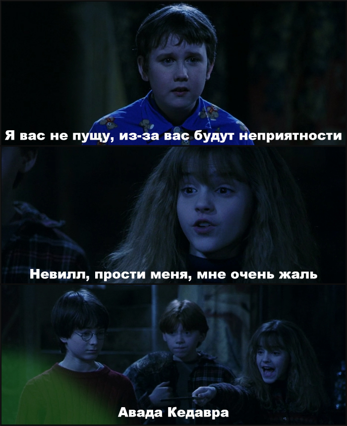 Если бы "Гарри Поттера" писал Джордж Мартин