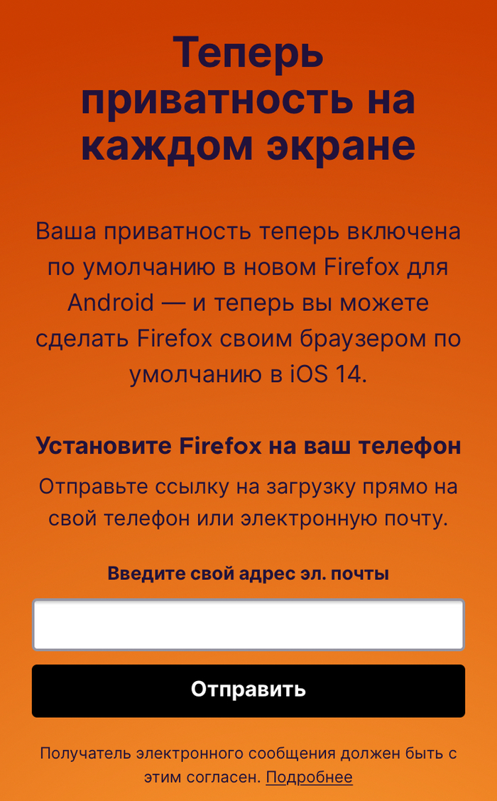 Возможности браузера Firefox: истории из жизни, советы, новости, юмор и  картинки — Все посты, страница 22 | Пикабу