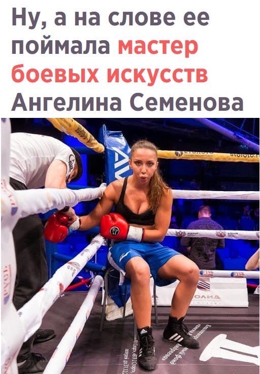 But I would watch this fight - Humor, Olga Buzova, The fight, What a twist, Longpost