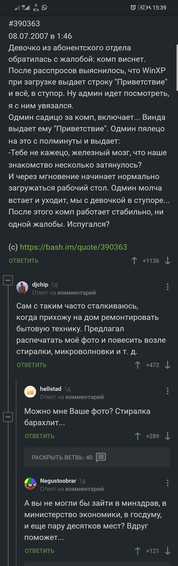 А что, возможно сработает