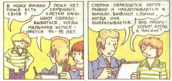 откуда берутся дети фото в реальной жизни. Смотреть фото откуда берутся дети фото в реальной жизни. Смотреть картинку откуда берутся дети фото в реальной жизни. Картинка про откуда берутся дети фото в реальной жизни. Фото откуда берутся дети фото в реальной жизни