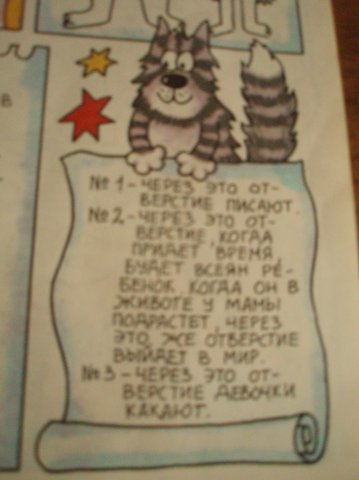 откуда берутся дети фото в реальной жизни. Смотреть фото откуда берутся дети фото в реальной жизни. Смотреть картинку откуда берутся дети фото в реальной жизни. Картинка про откуда берутся дети фото в реальной жизни. Фото откуда берутся дети фото в реальной жизни