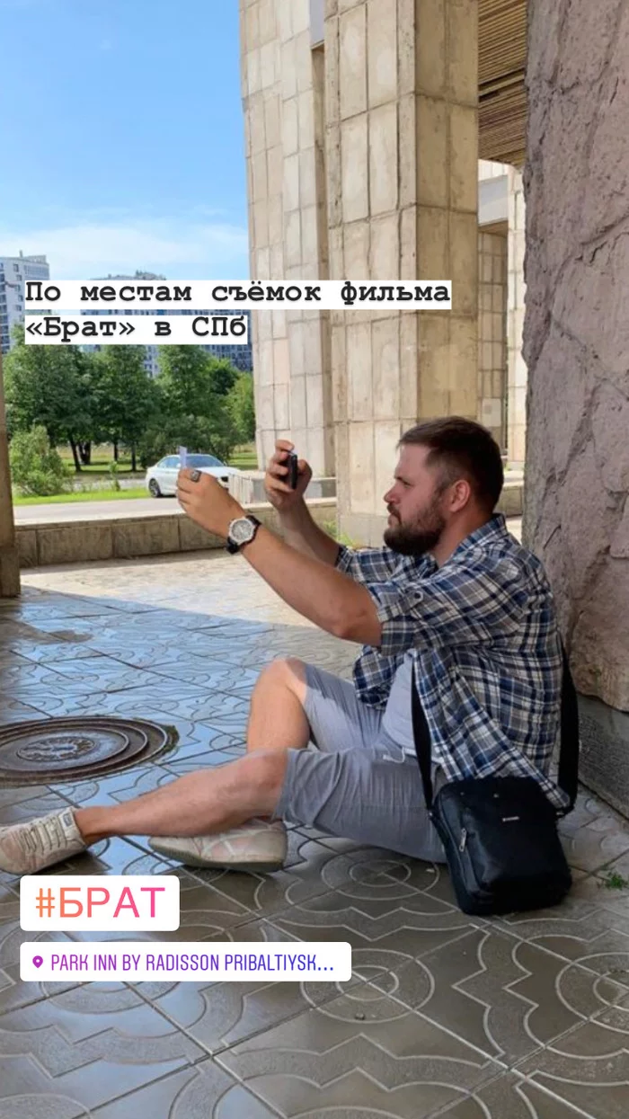 According to the filming locations of the film Brother dir. A. Balabanova. Preface - My, Movies, Brother, Balabanov, Sergey Bodrov, Alexey Balabanov, Danila Bagrov, Bagrov, Nautilus Pompilius, Saint Petersburg, League of Kinomans, Classic, Generation, Video, Longpost