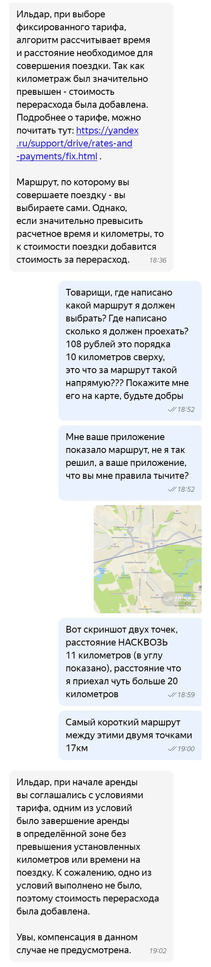 Можно ли на карте проложить несколько маршрутов