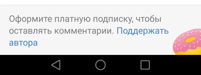 Назад в будущее - Подслушано, ВКонтакте, Беспредел, Пост, Комментарии, Длиннопост, Негатив