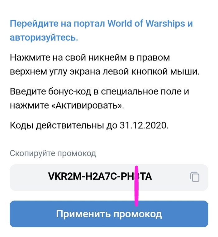 World Of Warships , World of Warships, -