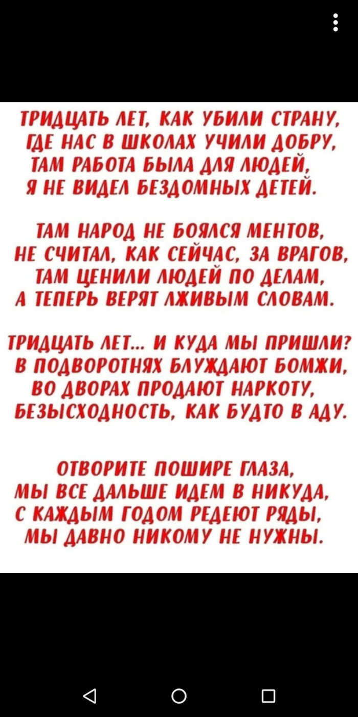 И куда мы пришли?