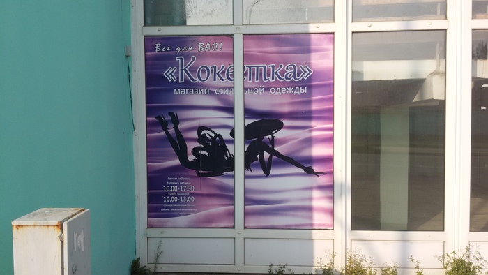 ������� ���...?