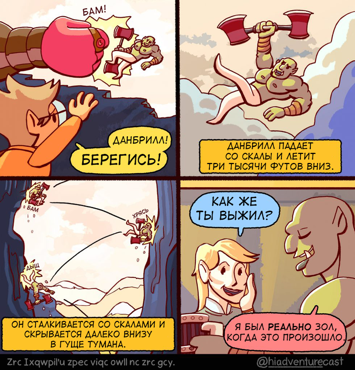 Êîìèêñû ïî Dungeons & Dragons, ÷àñòü ïåðâàÿ Dungeons & Dragons, Pathfinder, Íàñòîëüíûå èãðû, Íàñòîëüíûå ðîëåâûå èãðû, Êîìèêñû, Ïåðåâåë ñàì, Äëèííîïîñò, Hiadventurecast