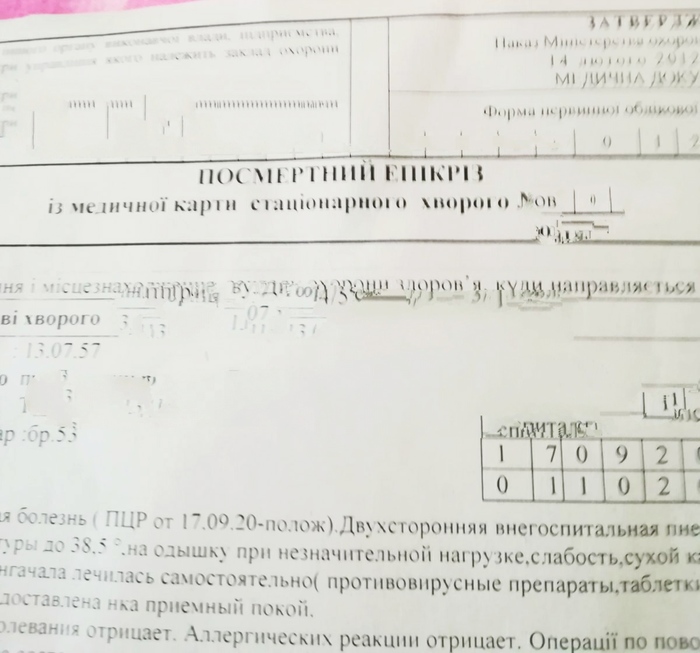  ,   ! -, 