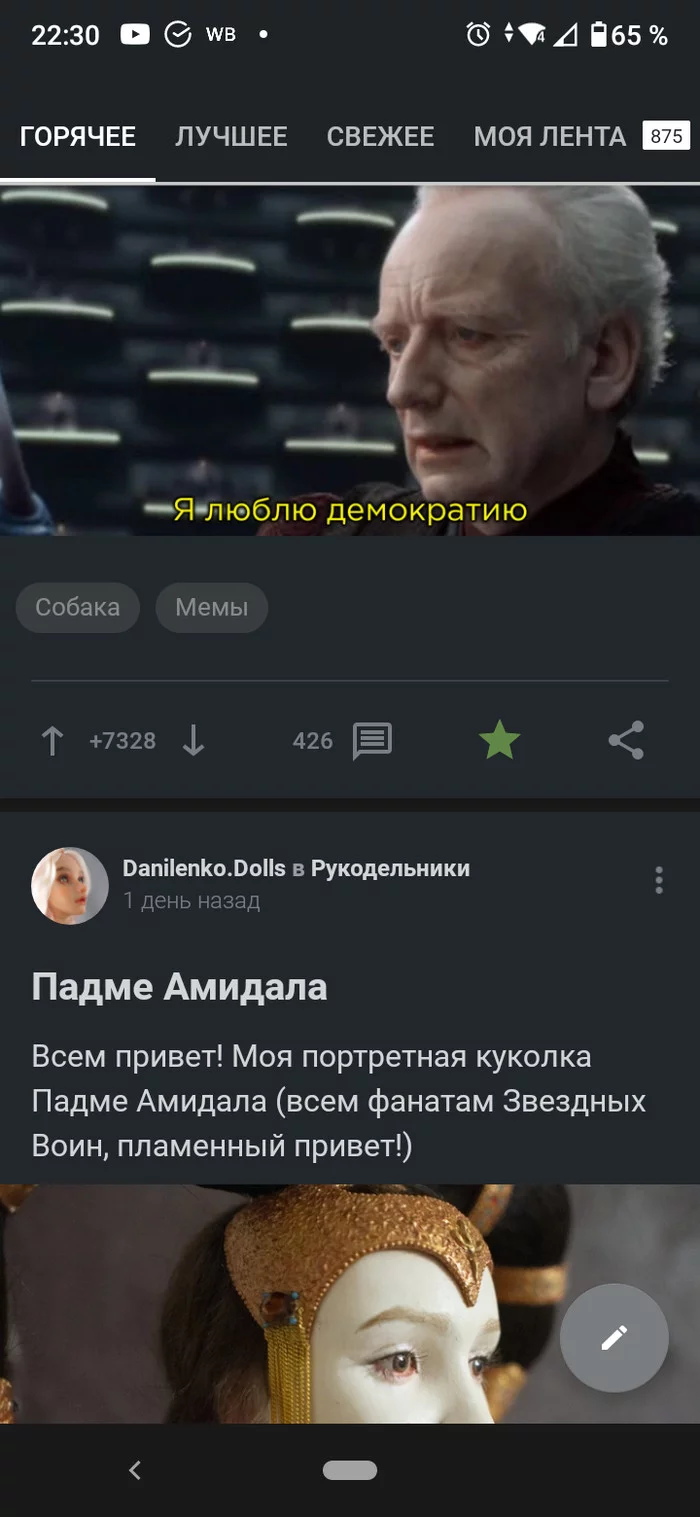 Встреча в сенате - Император Палпатин, Падме Амидала, Star Wars, Длиннопост