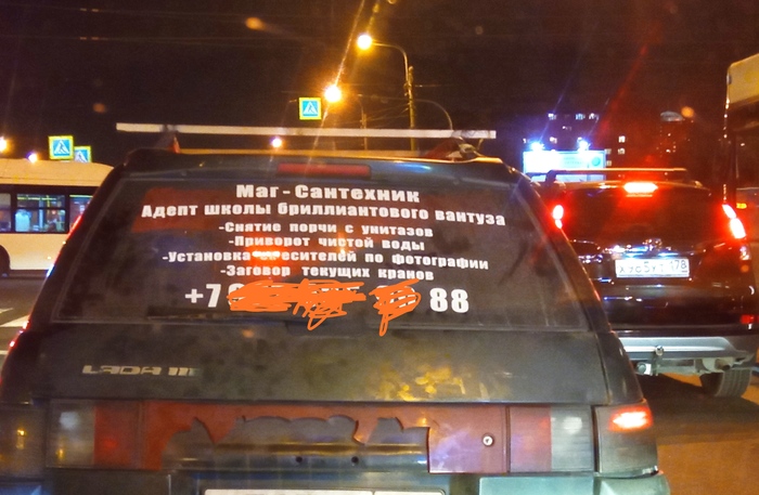 �����  ��������� �������