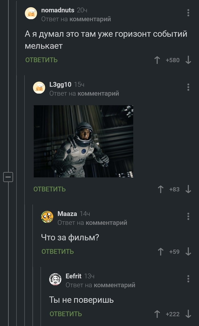 Ну наконец-то