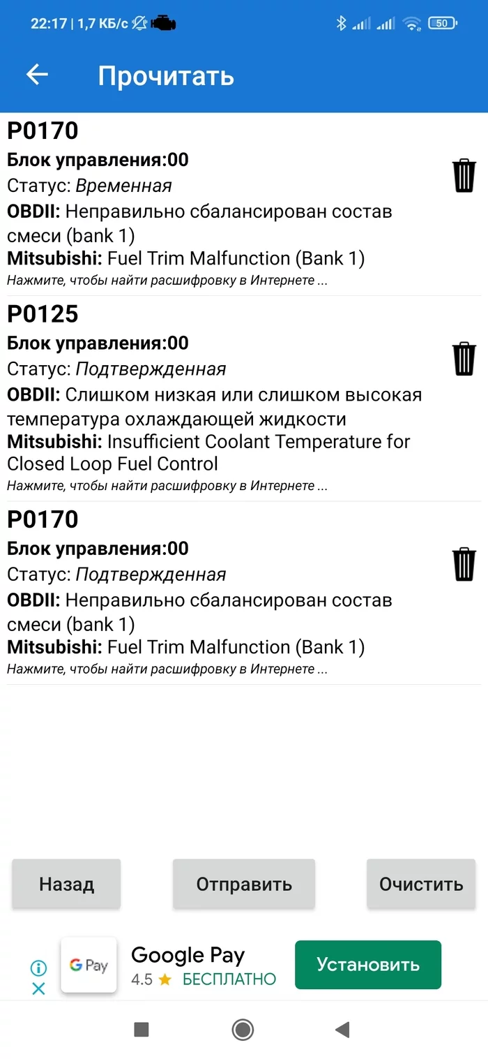 Continuation of the post “The picture is just for the surroundings)” - Auto, Petrol, Refueling, Solution, Mat, Mitsubishi lancer, Video, Longpost