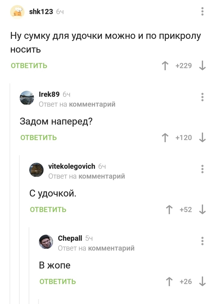 Можно и по приколу носить