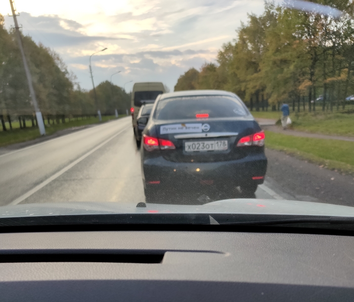 �� �����...