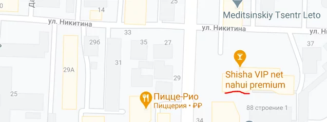 Пожалуй, не пойду в эту курилку - Google Maps, Кальянная