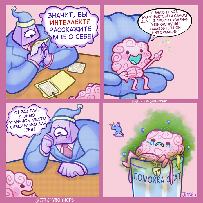 : 