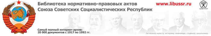 Приватизация в ссср и к чему она привела