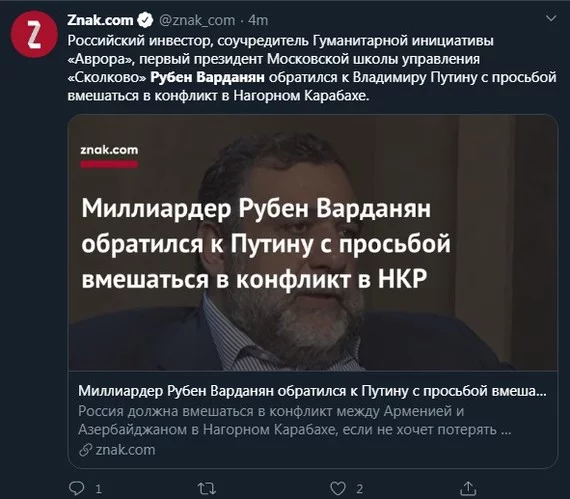 Немного вангования - Конспирология, Нагнетание, Бред, Вброс, Гадание, Факты, Предположение, Политика, Юмор, Видео, Длиннопост, Протесты в Киргизии
