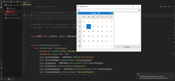 Создаем планировщик на PyQt - Моё, Python, Qt, Длиннопост