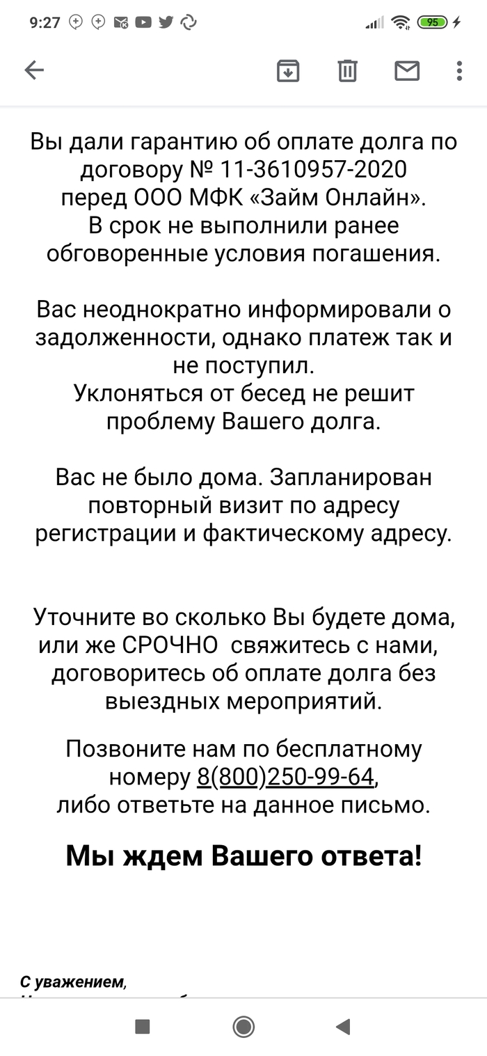 национальная служба взыскания что это за организация. Смотреть фото национальная служба взыскания что это за организация. Смотреть картинку национальная служба взыскания что это за организация. Картинка про национальная служба взыскания что это за организация. Фото национальная служба взыскания что это за организация