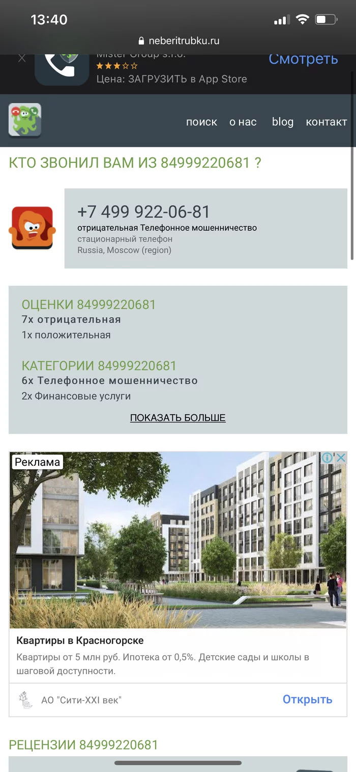 And again Sdek sells personal data - Internet Scammers, CDEK, Sberbank, Longpost