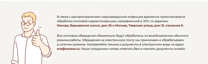 Прошу совета, это вообще как понимать? - Моё, Вопрос, Юридическая помощь, Корреспонденция