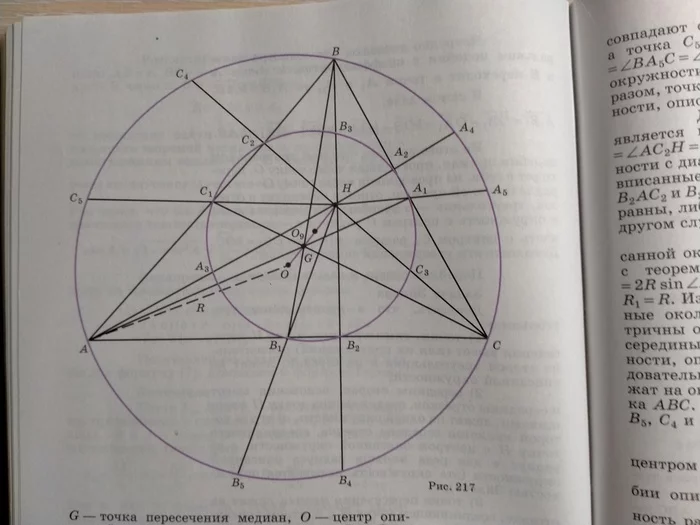 Apogee planimetry - My, Fast, Geometry, descriptive geometry, Plane geometry