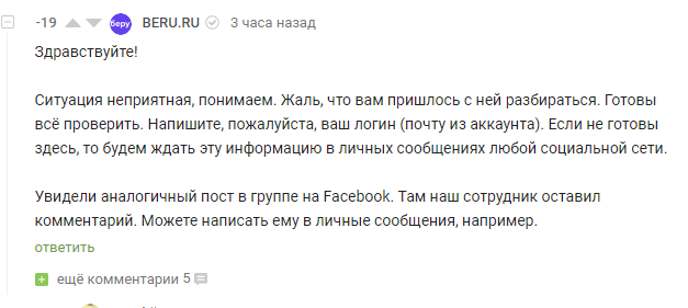 Яндекс Как Пожаловаться На Фото