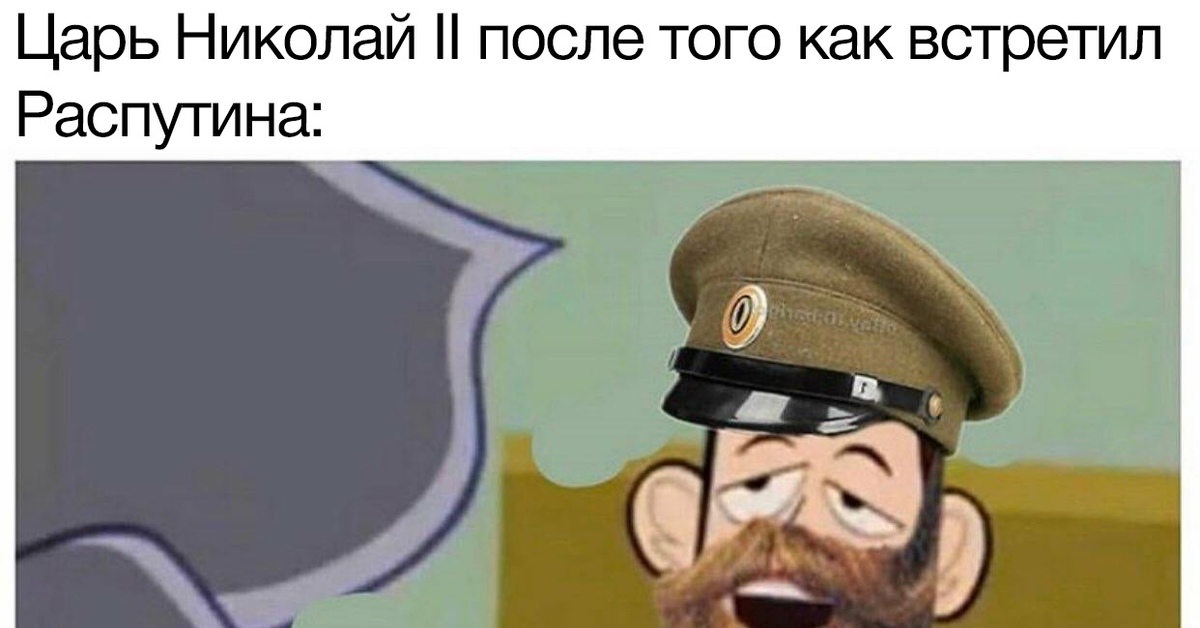 Николай Смешные Фото