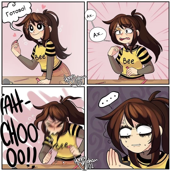 Women's problems 2 - Comics, Honeychan01, Makeup, Sneeze