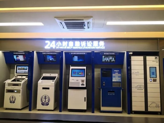 Вам приговор тут или с собой. Или китайский суд самообслуживания Китай, Суд, Иск, Прогресс, Длиннопост Вам приговор тут или с собой. Или китайский суд самообслуживания Китай, Суд, Иск, Прогресс, Длиннопост