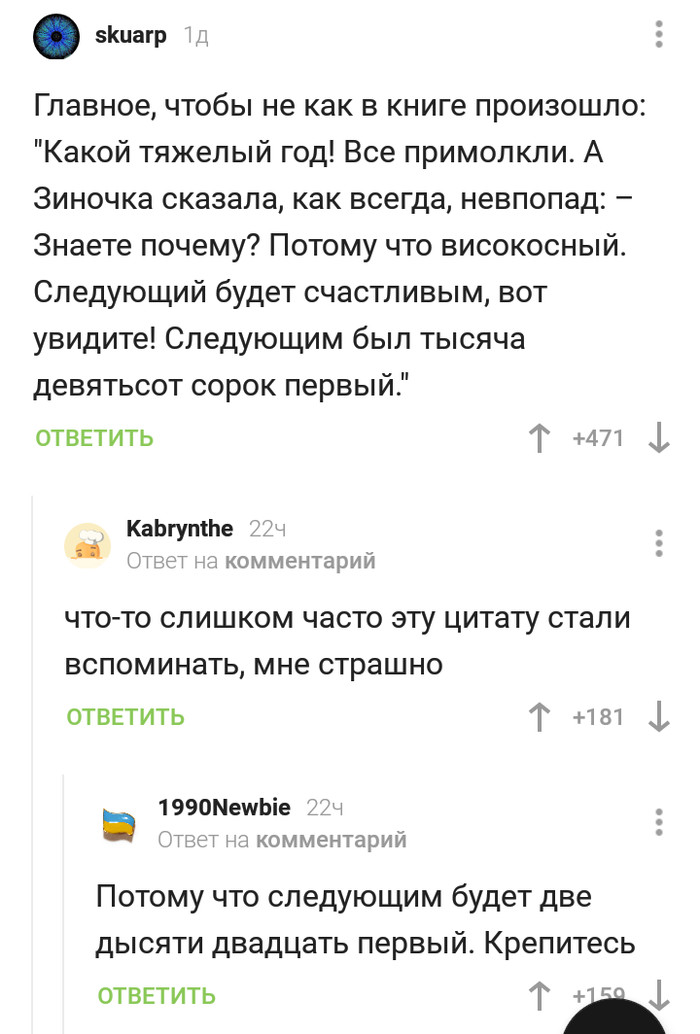      , 2021, , ,   