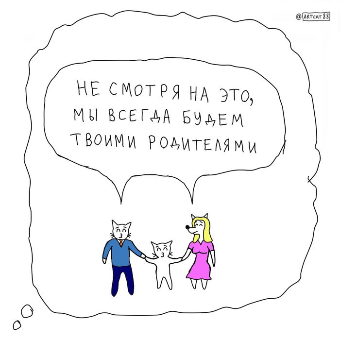 девушка предложила пожить отдельно что делать. Смотреть фото девушка предложила пожить отдельно что делать. Смотреть картинку девушка предложила пожить отдельно что делать. Картинка про девушка предложила пожить отдельно что делать. Фото девушка предложила пожить отдельно что делать